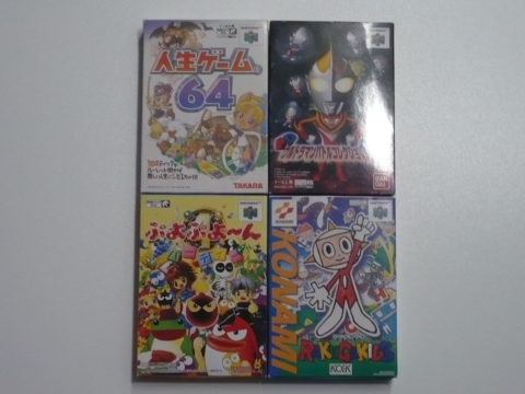 Lot de 4 jeux Nintendo 64 japonais.