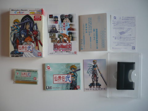 Photo de Senkaiden Ni – From TV Animation Senkaiden Hoshin Engi sur Wonderswan Color