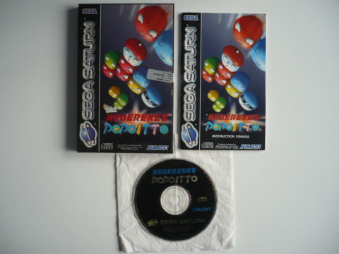 Photo du jeu Hebereke's Popoitto sur Saturn PAL.