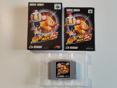 Baku Bomberman 2 sur Nintendo 64